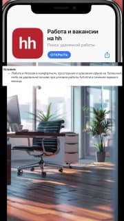 Фотография поста