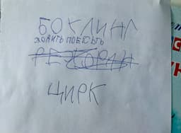 Дождь и темно весь день, но когда нас это останавливало? image preview