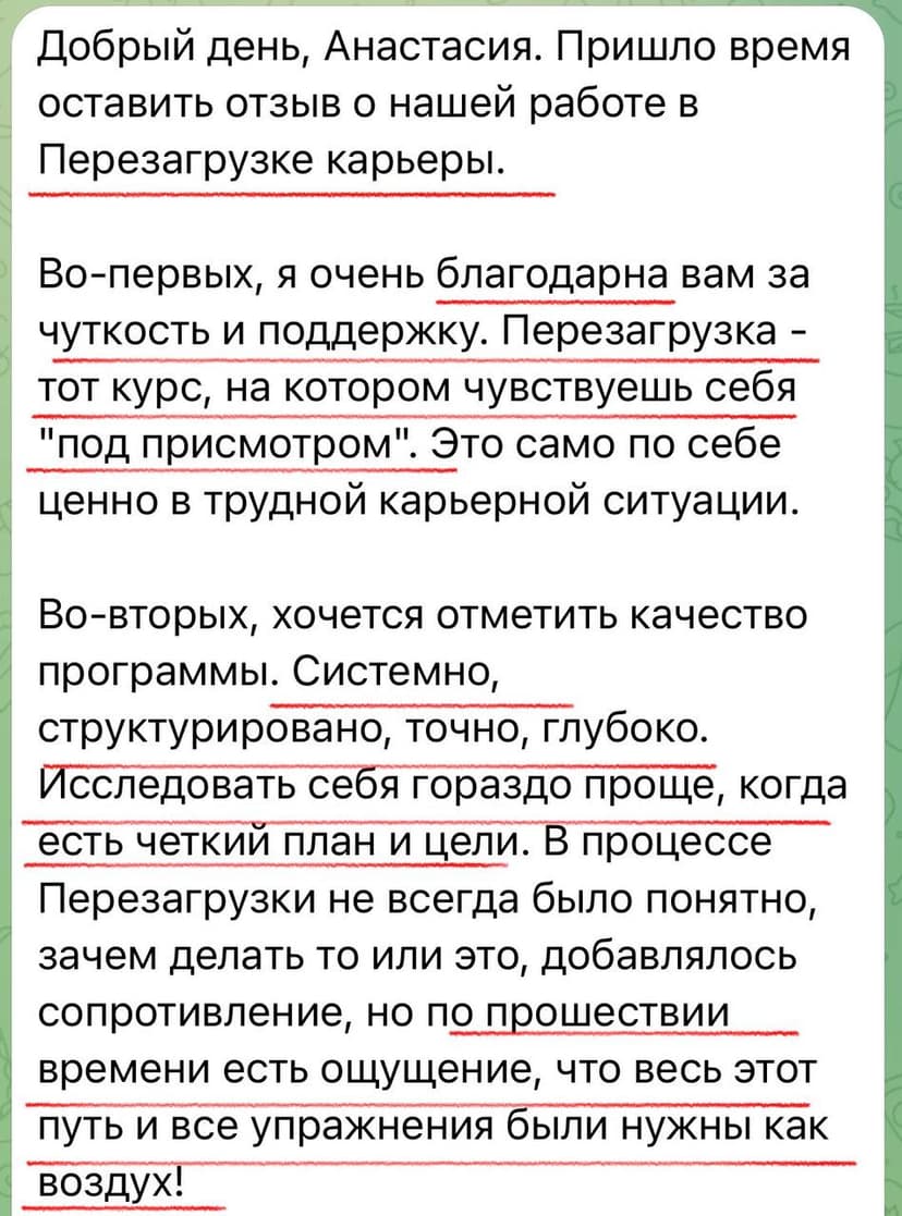 Фотография поста