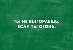 Два сценария карьерного тупика. image preview