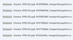 🚀 ЧЕРНАЯ ПЯТНИЦА стартовала!!! image preview