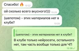 Первые реакции от своих уже полетели 🔥 image preview