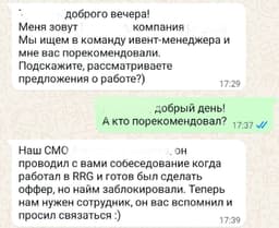 Вести с полей. Получила сообщение от клиентки,... image preview