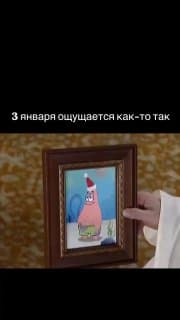 Фотография поста