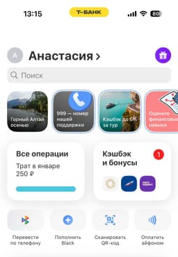 Итак, финансовый стриптиз - мои траты на Ozon в 2025 🙈 image preview