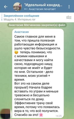 #отзывы image preview