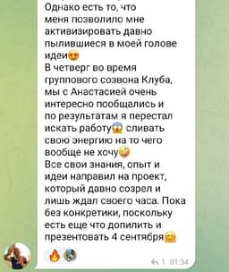 Мы скупы на обратную связь! image preview