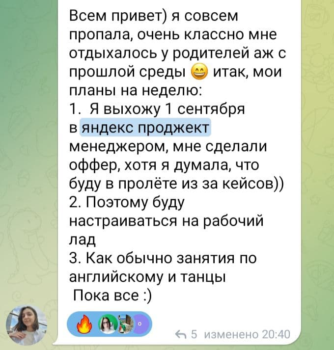 Фотография поста