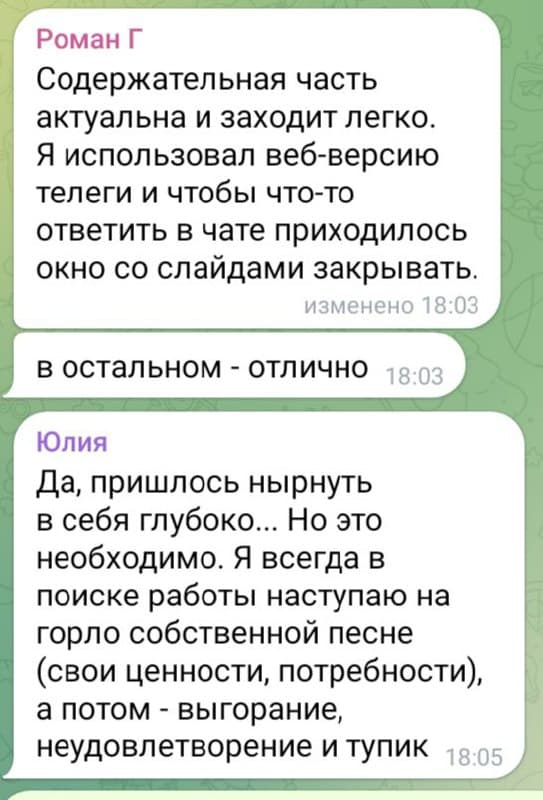 Фотография поста