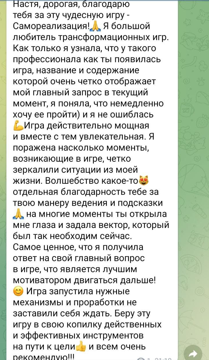 Фотография поста