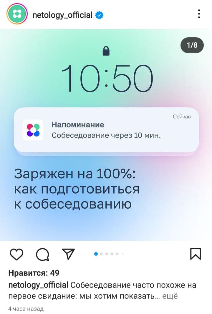 Фотография поста