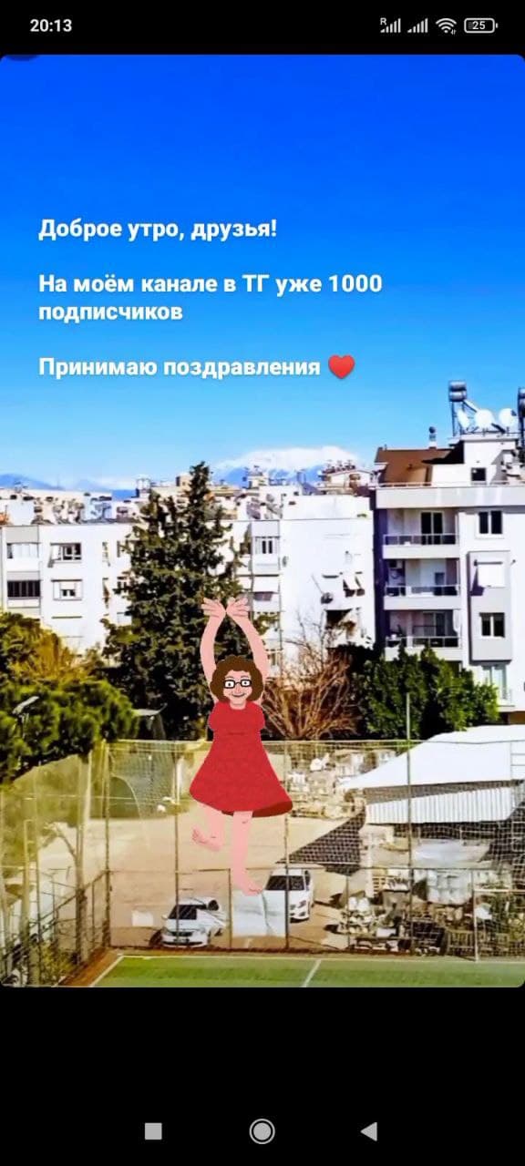 Фотография поста