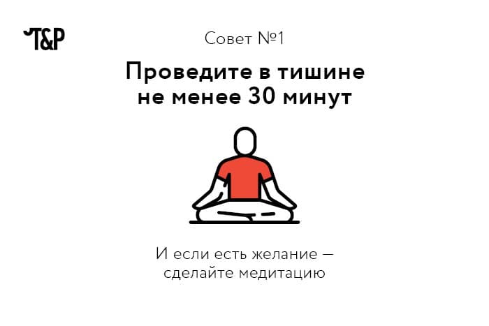 Фотография поста