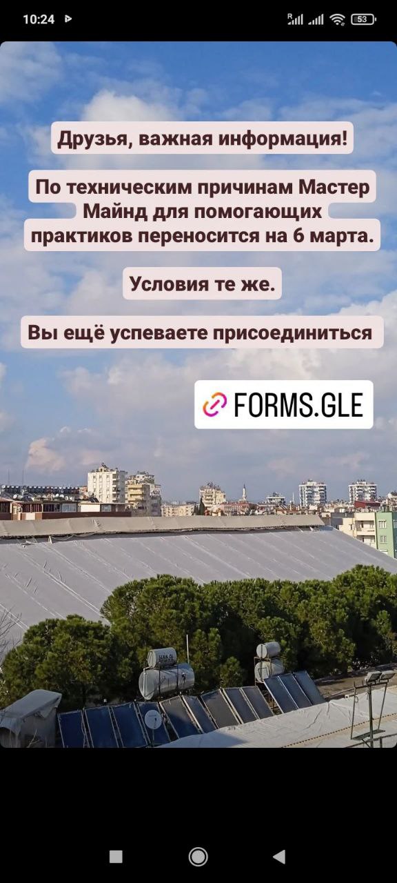 Фотография поста