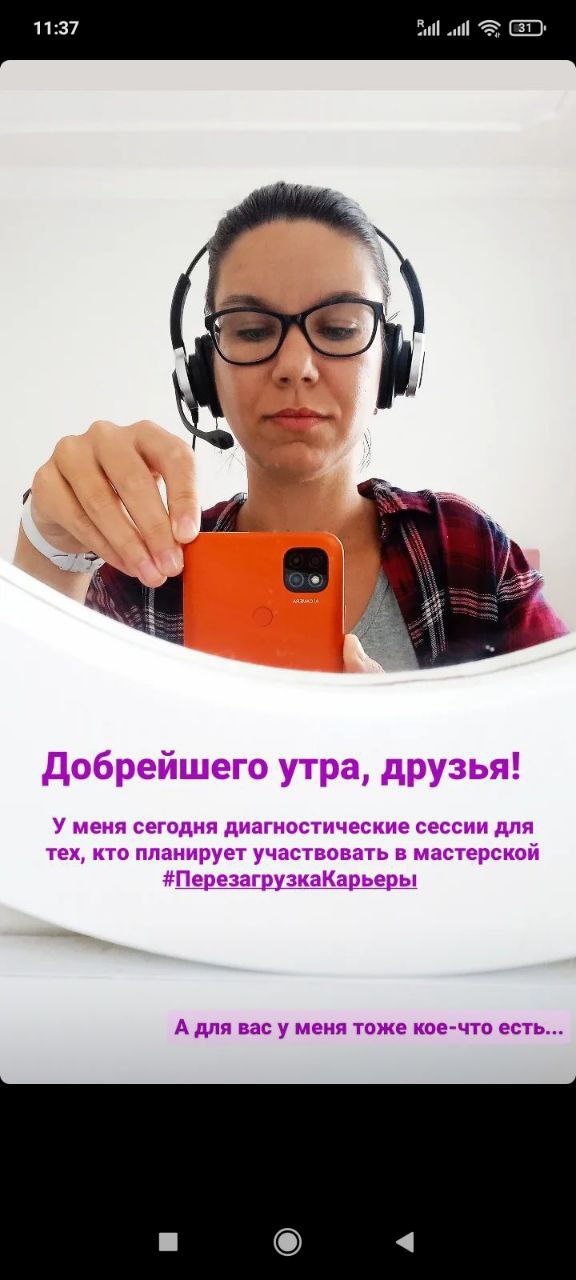 "Самореализация" уже завтра image preview