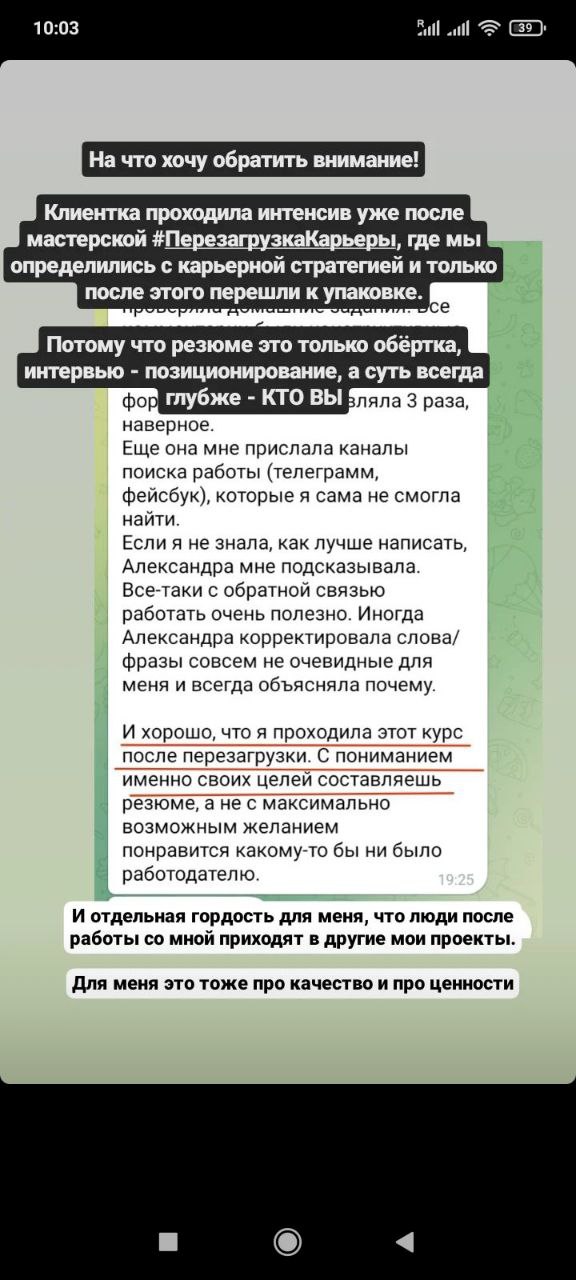 Фотография поста