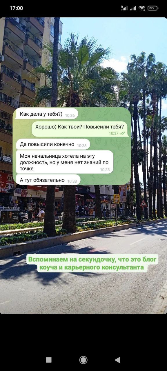Фотография поста