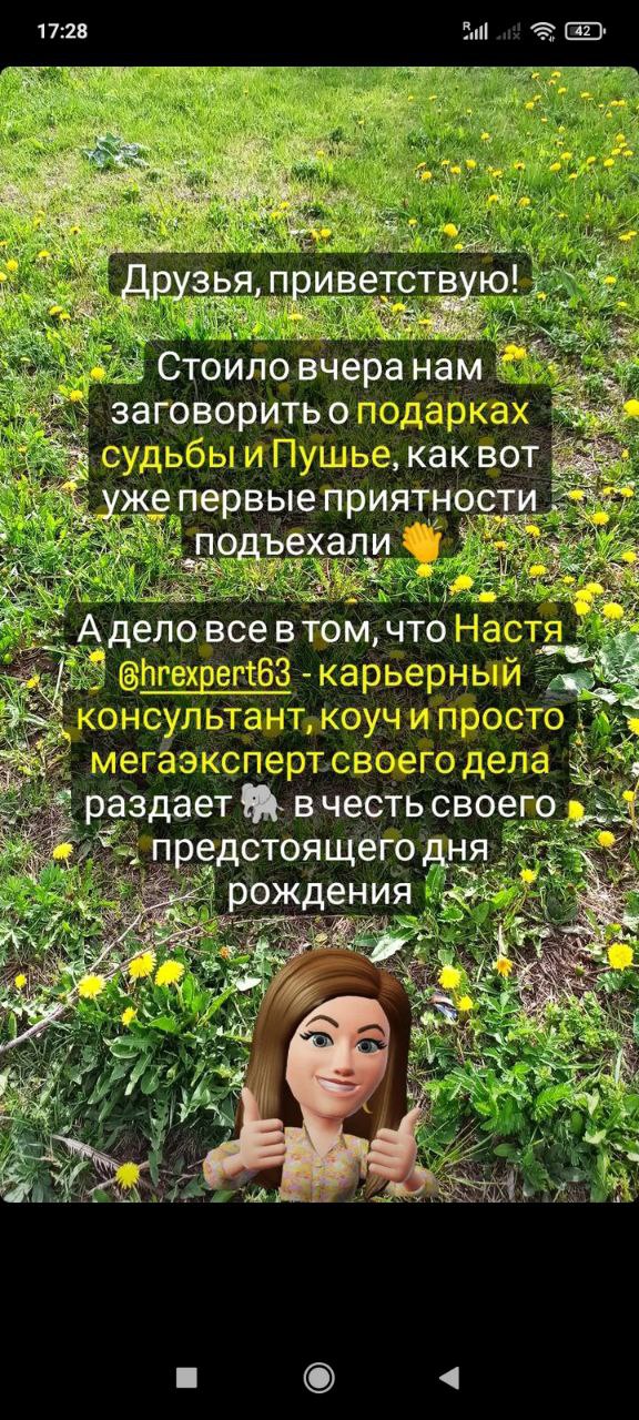 Фотография поста