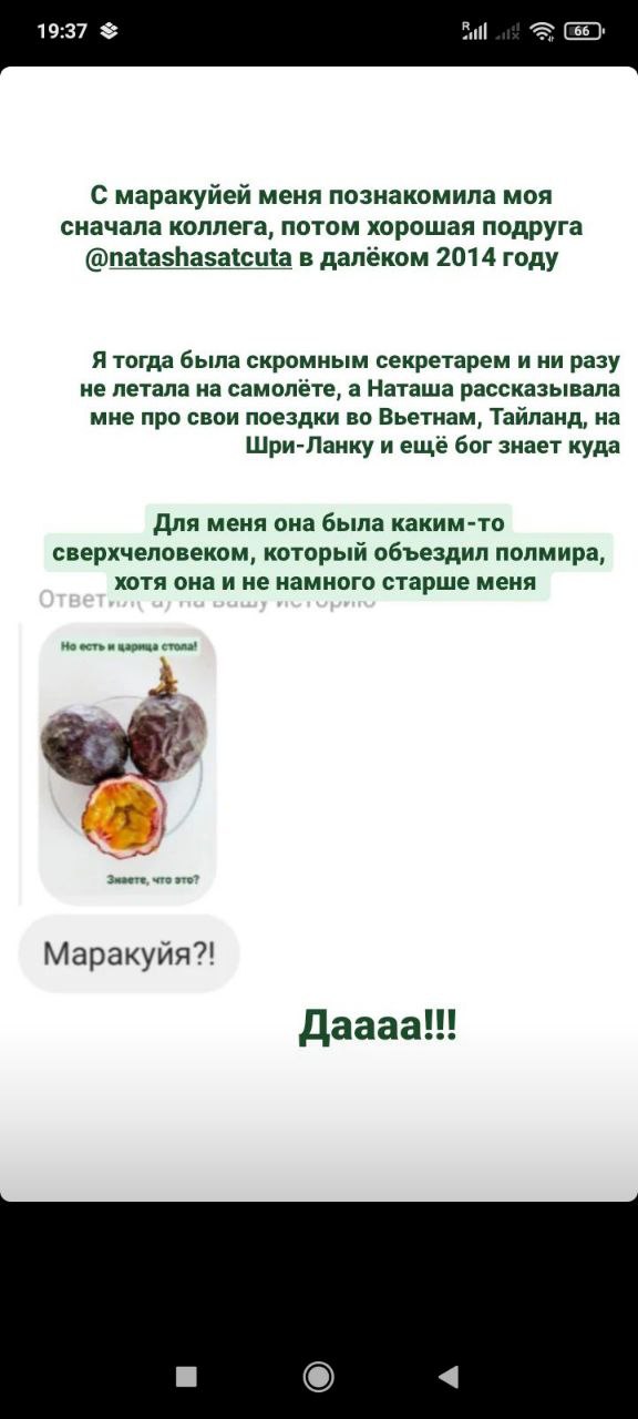 Фотография поста