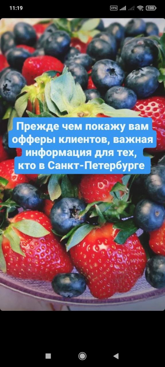 Фотография поста