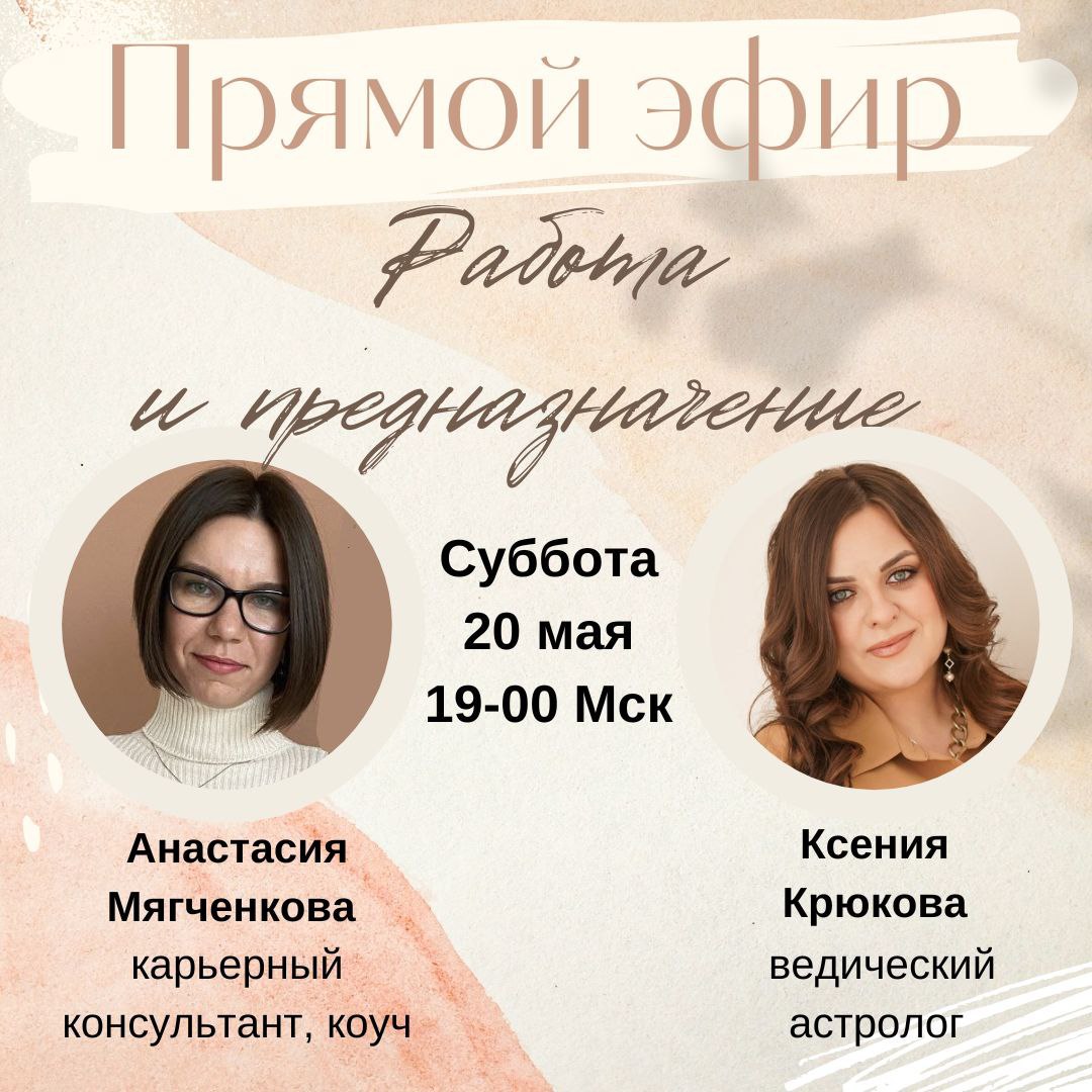 перезагрузка карьеры эфир суббота 19:00 image preview