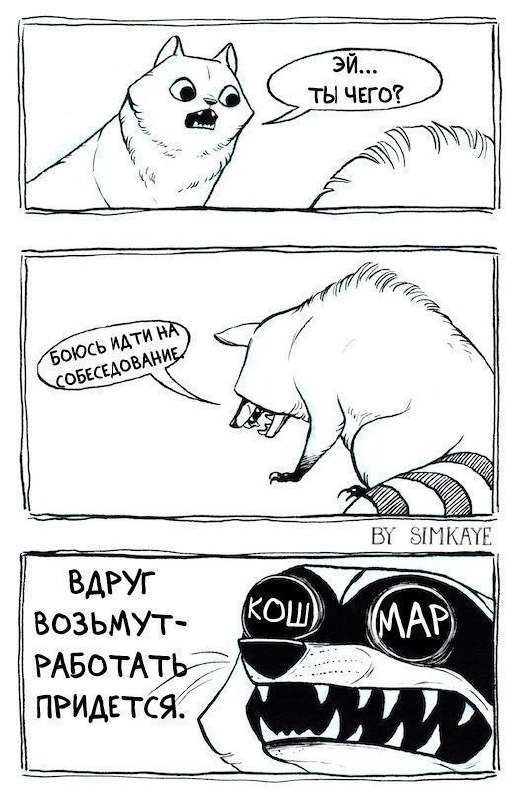 Вебинар о поиске работы: ошибки и резюме 1 апреля image preview