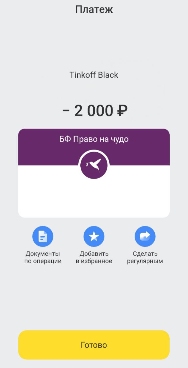 Сегодня стартовал интенсив "Идеальный кандидат" image preview