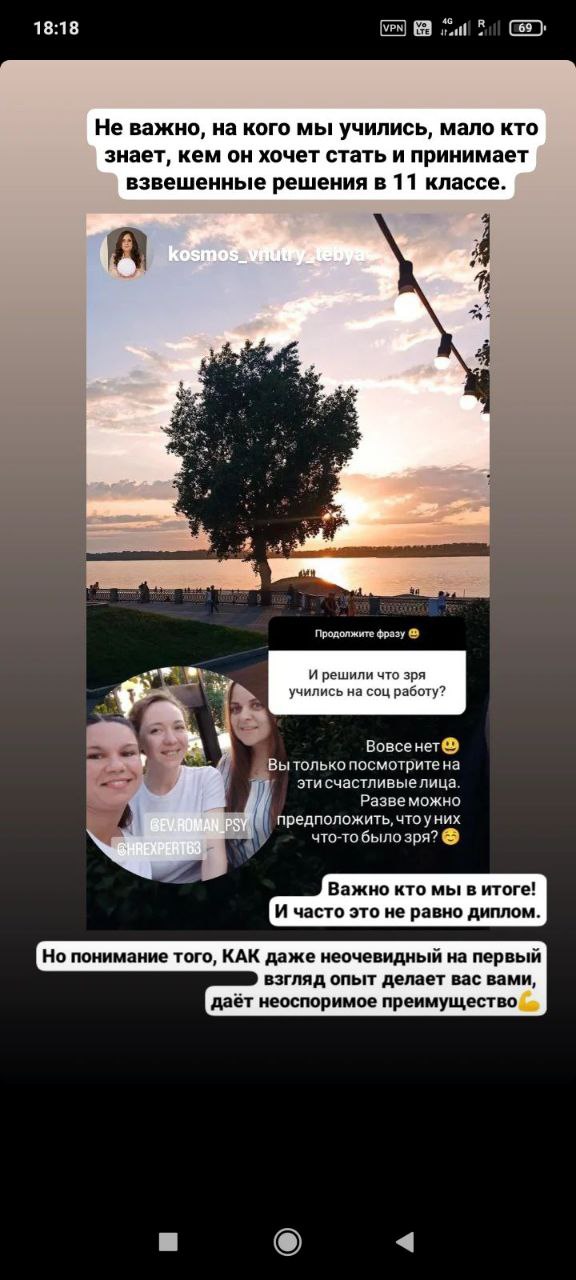 Перезагрузка Карьеры в мини-группе с 16 июня image preview