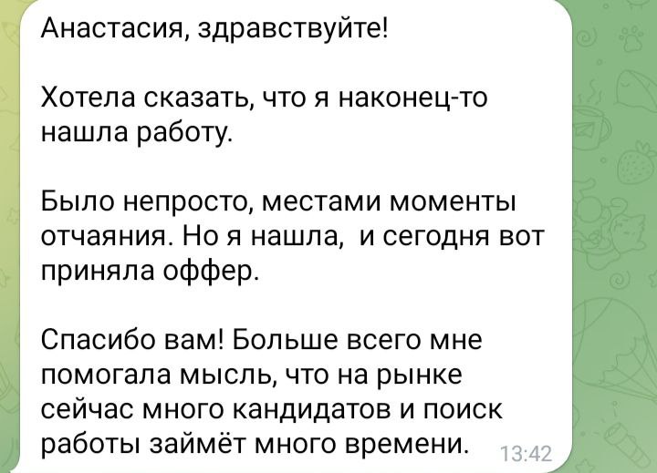 Фотография поста