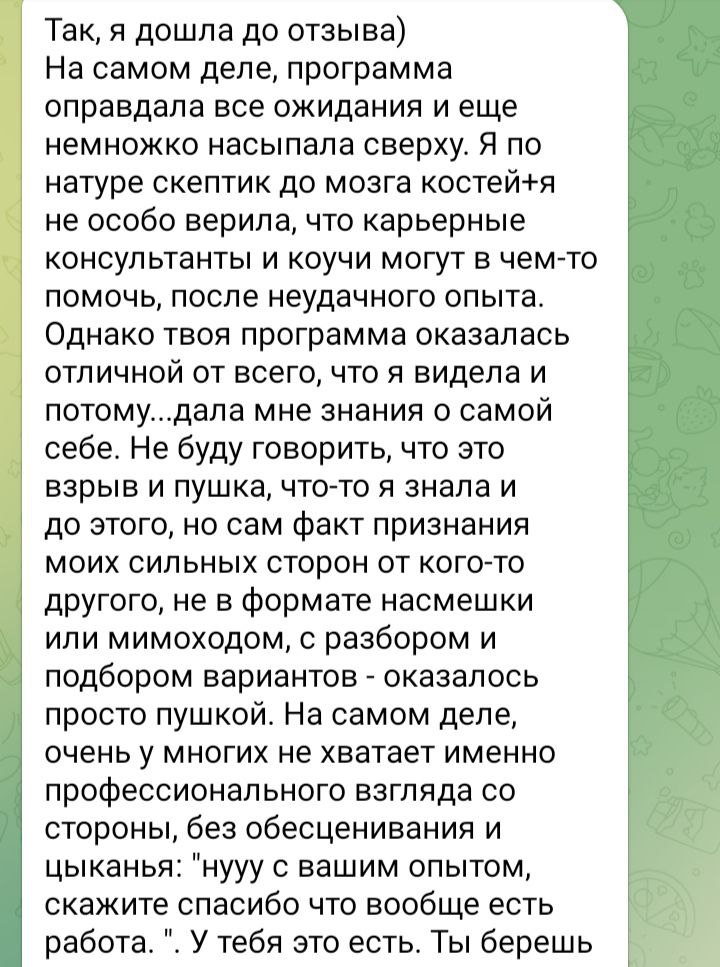 Ожидание VS реальность image preview