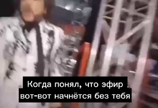 Фотография поста