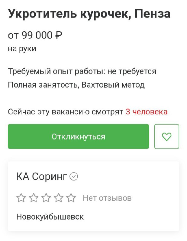 Фотография поста