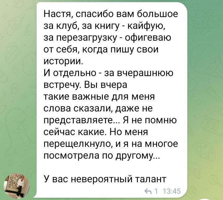 Этика карьерного консультанта и реальные отзывы image preview