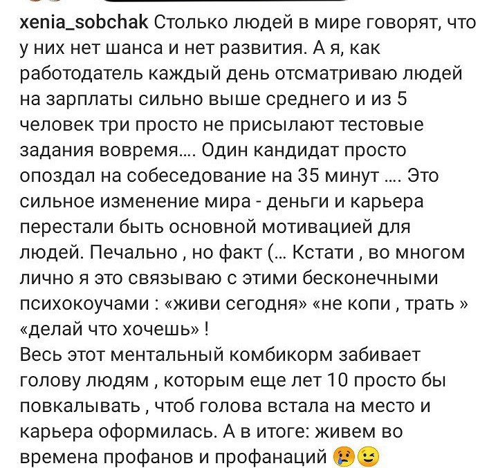 Фотография поста