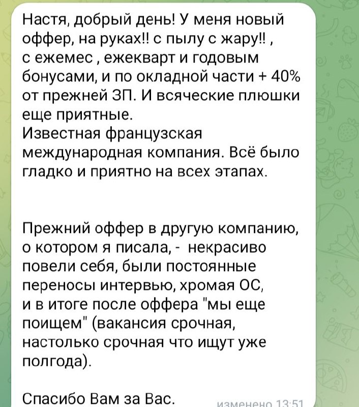 Отзывы клиентов о мастер‑классе Перезагрузка image preview