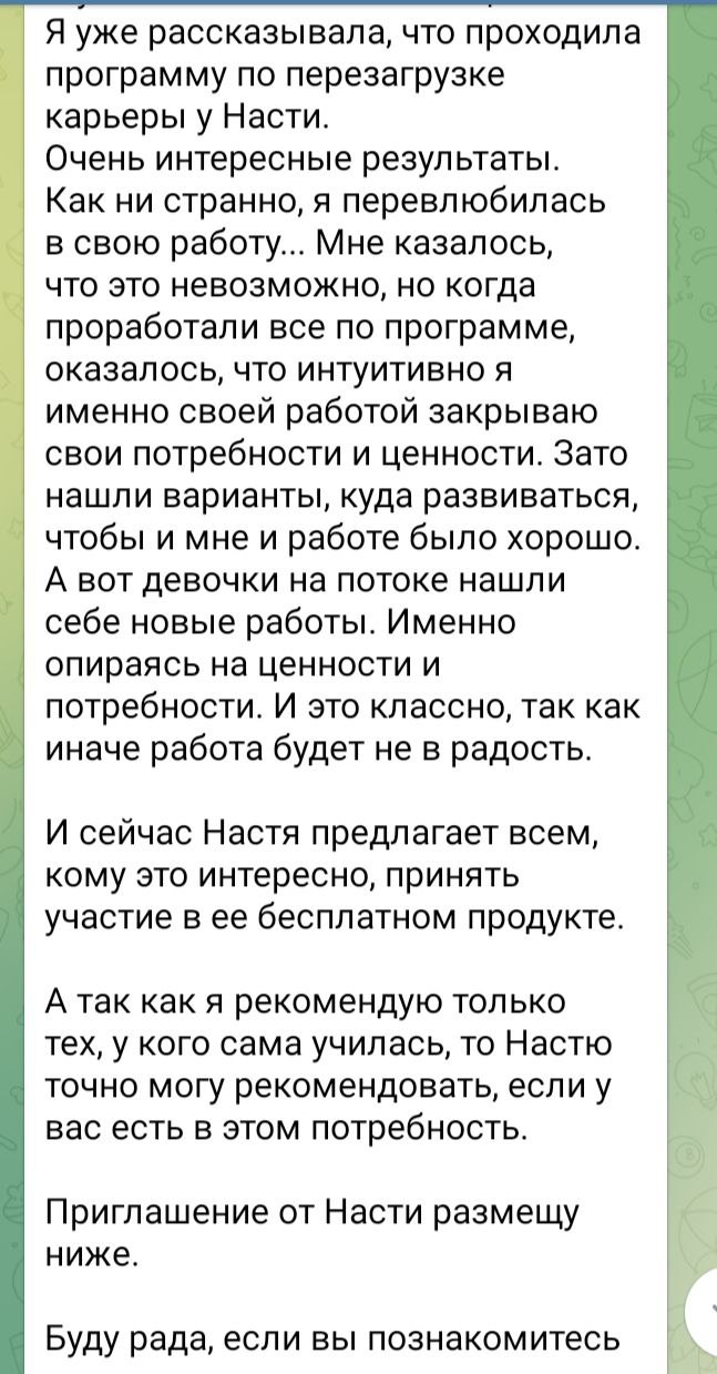 Фотография поста