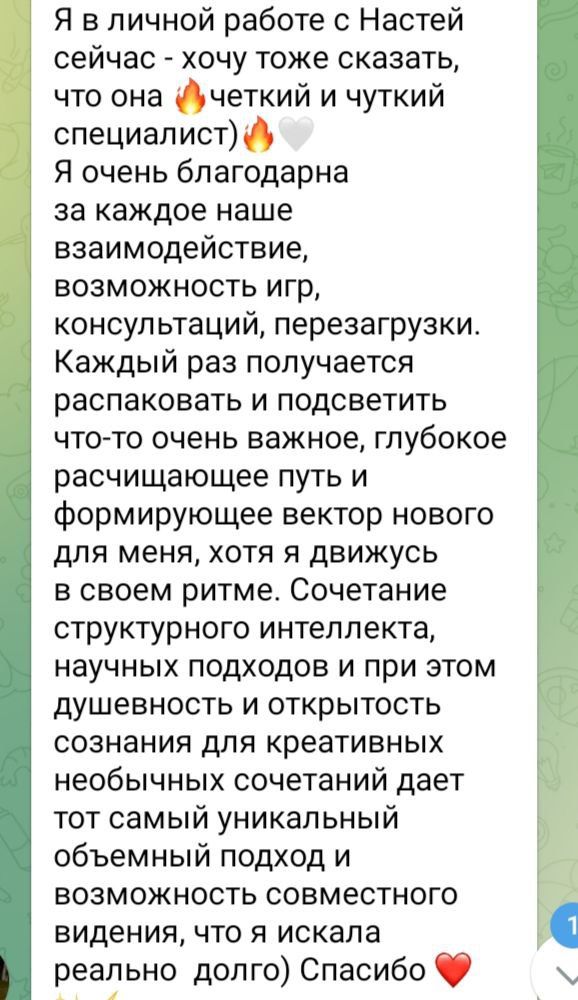 Запись вебинара по перезагрузке карьеры image preview