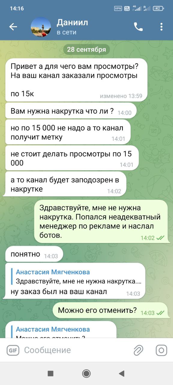 Фотография поста