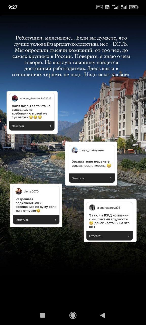 Фотография поста