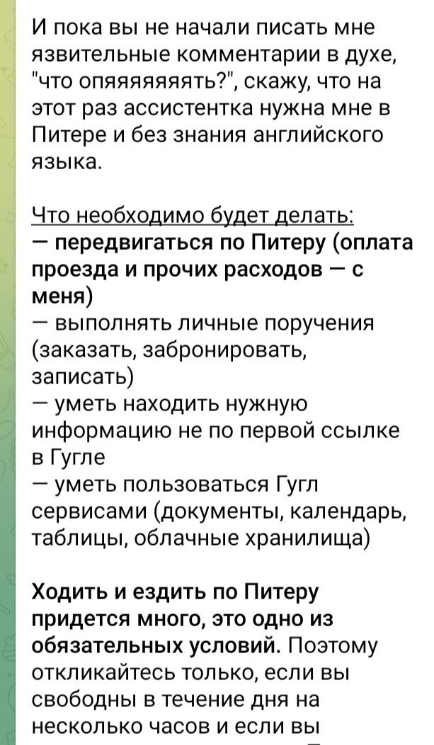 Фотография поста