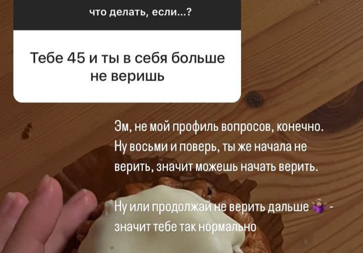 Фотография поста