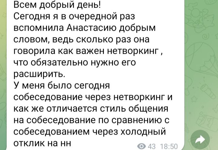 Фотография поста
