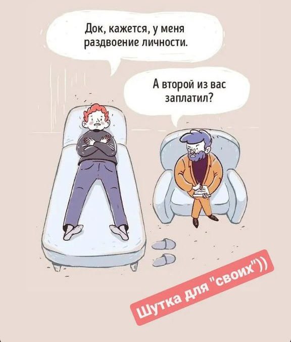 Сколько стоит консультация? image preview