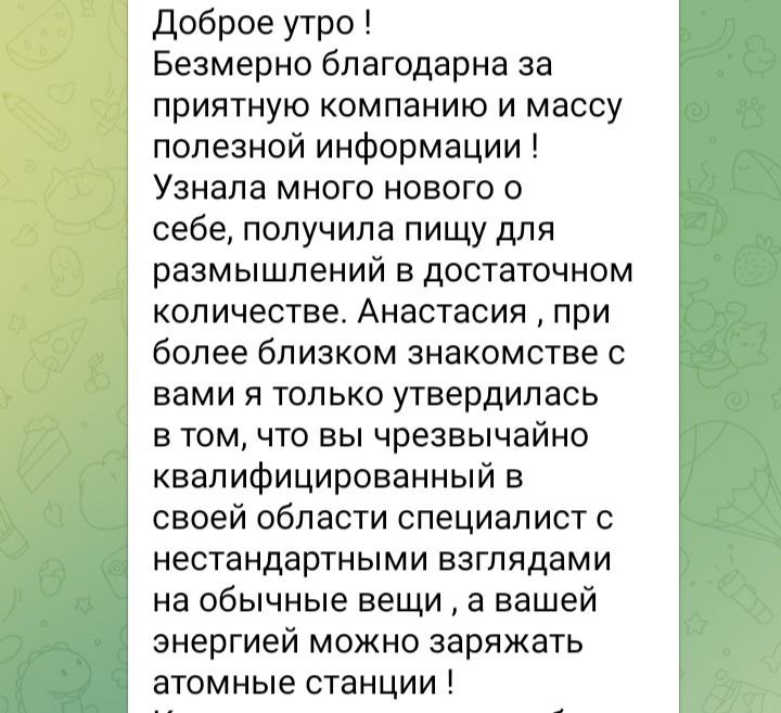 Еще немножко отзывов про Клуб осознанной карьеры image preview