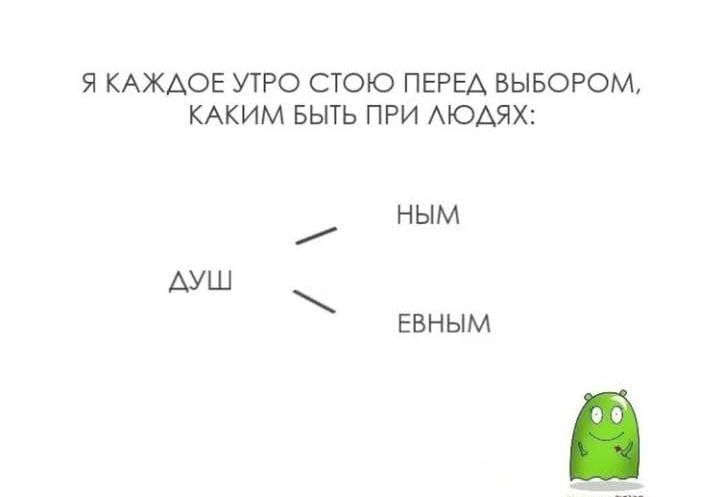 Доброе понедельничное утро #hrюмор image preview