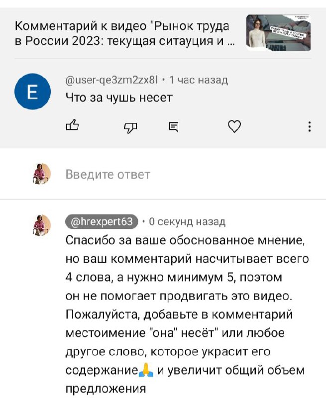 Фотография поста