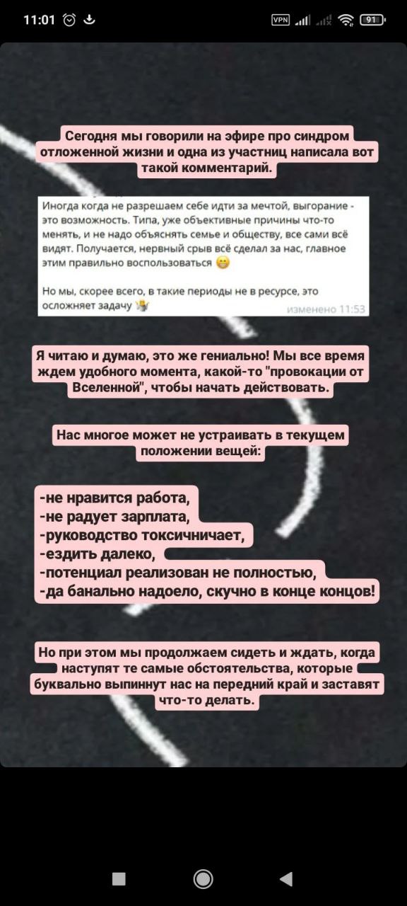 Фотография поста