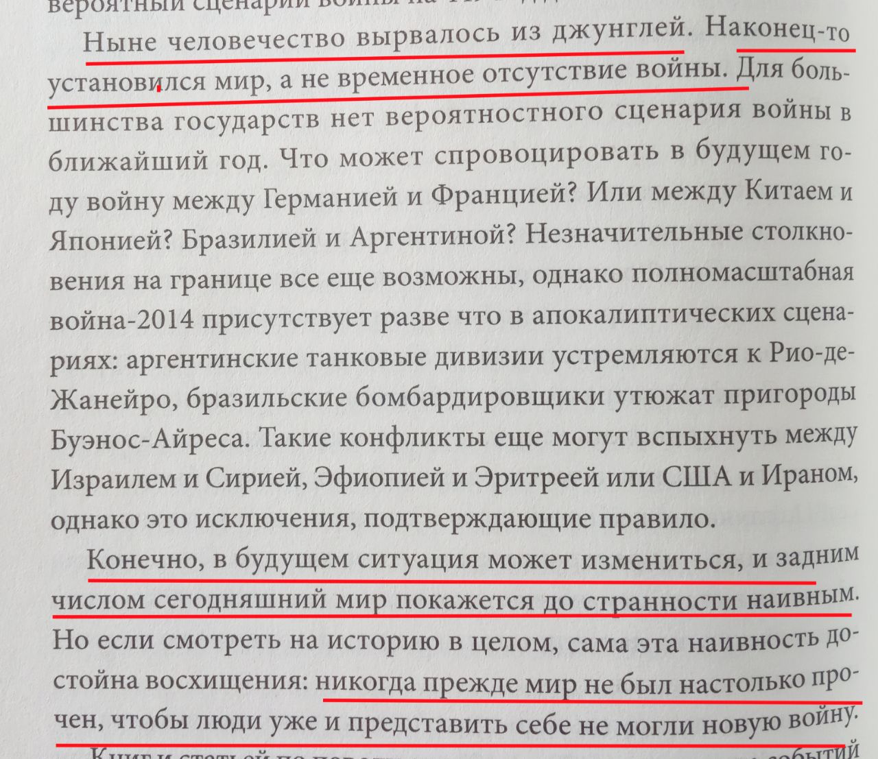 Фотография поста