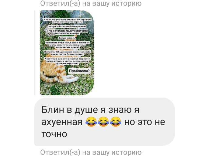 Фотография поста