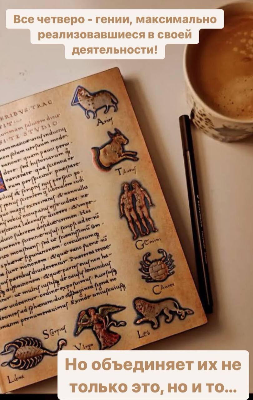 Что объединяет всех успешных людей image preview